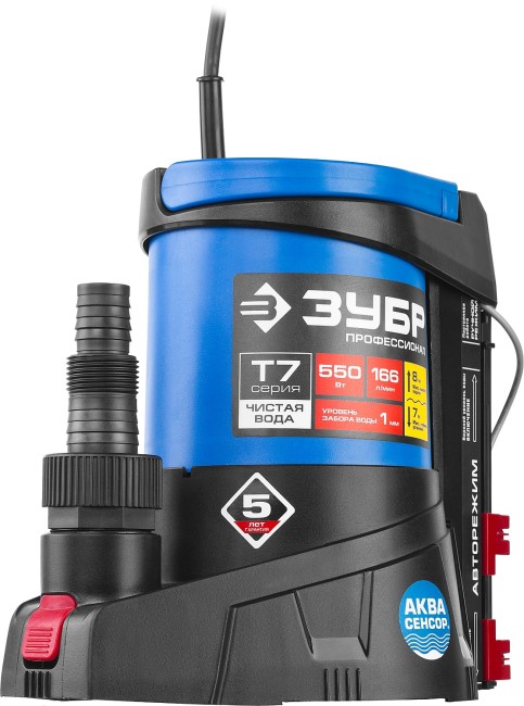 Дренажный насос с минимальным уровнем откачки, Профессионал НПЧ-Т7-550 ЗУБР АкваСенсор 550 Вт