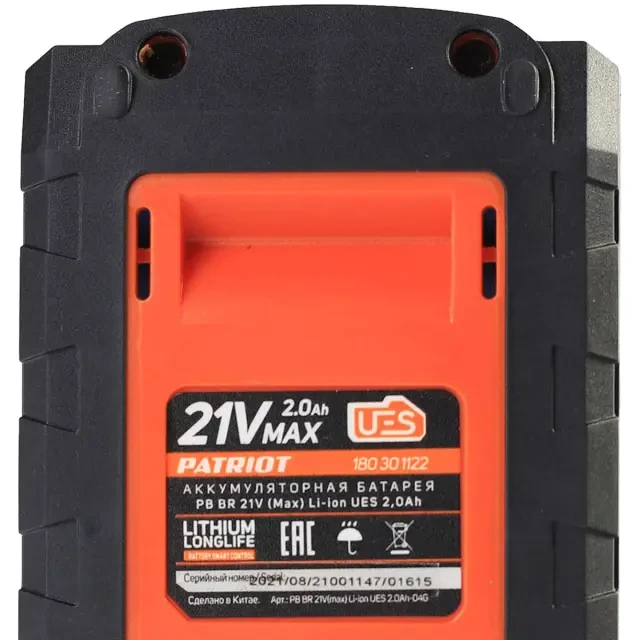Батарея аккумуляторная Patriot BR 21 V Max Li-ion UES 2,0 Ah Батарея аккумуляторная Patriot BR 21 V Max Li-ion UES 2,0 Ah