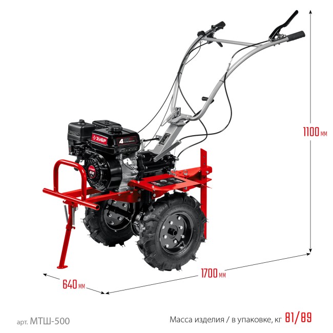 Мотоблок МТШ-500 ЗУБР Мотоблок МТШ-500 ЗУБР