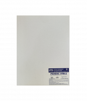 Экран усиливающий промышленный вольфраматный УПВ-2 30х40 2 шт Экран усиливающий промышленный вольфраматный УПВ-2 30х40 2 шт