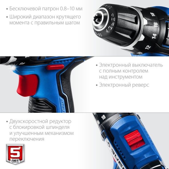 Дрель-шуруповерт DL-121-42 ЗУБР 2 АКБ Дрель-шуруповерт DL-121-42 ЗУБР 2 АКБ