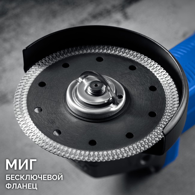 УШМ ЗУБР Профессионал УШМ-П125-1505 ЭПСТ УШМ ЗУБР Профессионал УШМ-П125-1505 ЭПСТ