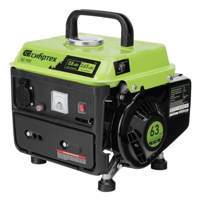 Генератор бензиновый БС-950, 0.8 кВт Сибртех Генератор бензиновый БС-950, 0.8 кВт Сибртех