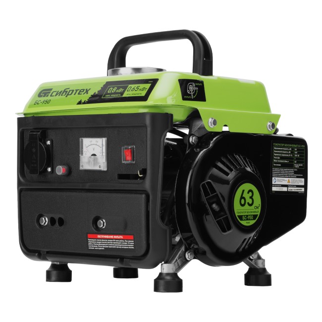 Генератор бензиновый БС-950, 0.8 кВт Сибртех Генератор бензиновый БС-950, 0.8 кВт Сибртех