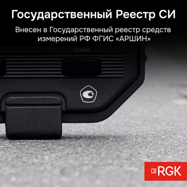 Секундомер электронный RGK SWE-03 с поверкой Секундомер электронный RGK SWE-03 с поверкой