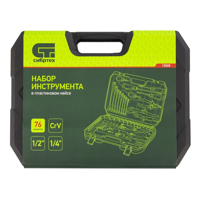 Набор инструментов 1/2", 1/4" CrV 76 предметов Сибртех Набор инструментов 1/2", 1/4" CrV 76 предметов Сибртех