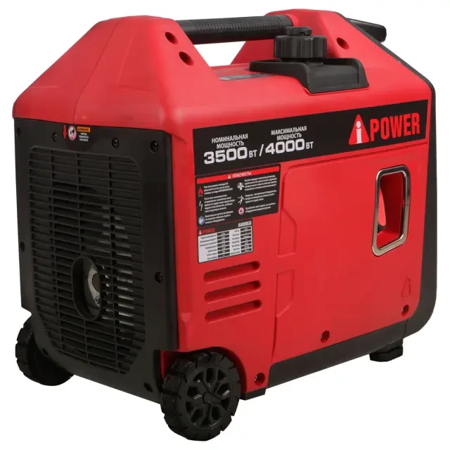 Инверторный генератор A-iPower A4000LiS