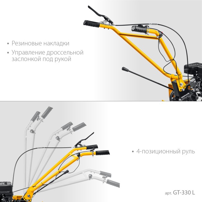 Мотоблок GT-330 L STEHER Мотоблок GT-330 L STEHER