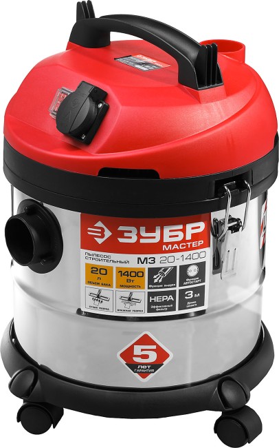 Строительный пылесос ПУ-20-1400 М3 ЗУБР Строительный пылесос ПУ-20-1400 М3 ЗУБР