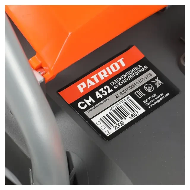 Аккумуляторная газонокосилка Patriot CM 432