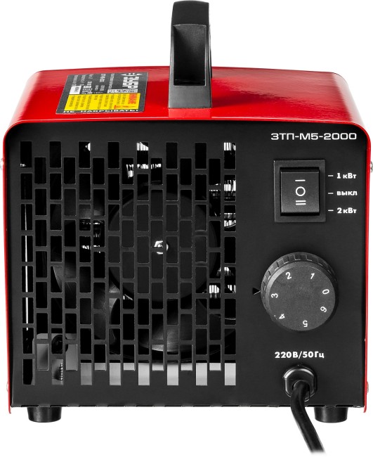 Электрическая тепловая пушка ЗТП-М5-2000 ЗУБР 2 кВт Электрическая тепловая пушка ЗТП-М5-2000 ЗУБР 2 кВт