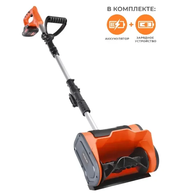 Снегоуборщик аккумуляторный ручной Patriot PE 1003 UES с 2хАКБ 2 Ач + ЗУ 2А Снегоуборщик аккумуляторный ручной Patriot PE 1003 UES с 2хАКБ 2 Ач + ЗУ 2А