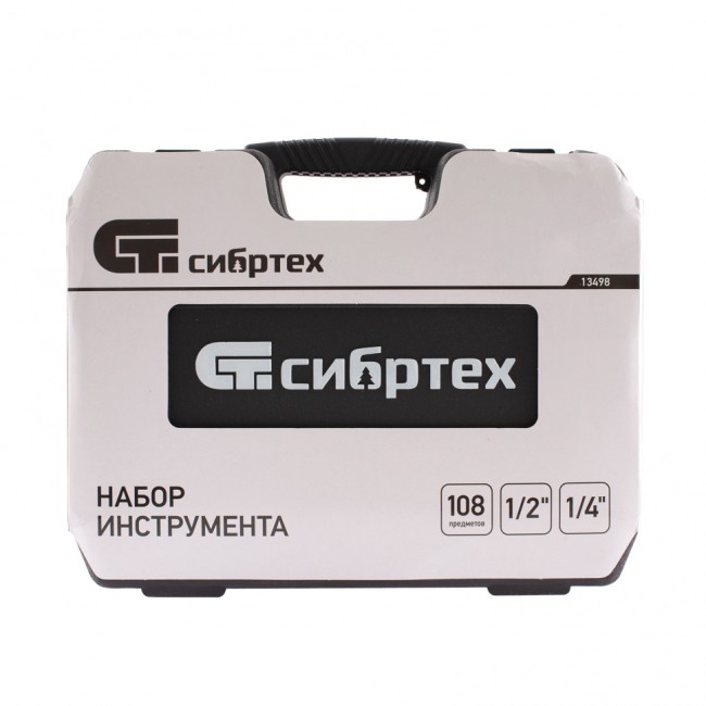 Набор инструмента 1/2", 1/4" 108 предметов Сибртех Набор инструмента 1/2", 1/4" 108 предметов Сибртех