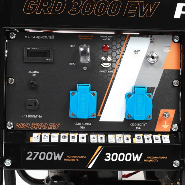 Дизельный генератор Patriot GRD 3000EW Дизельный генератор Patriot GRD 3000EW
