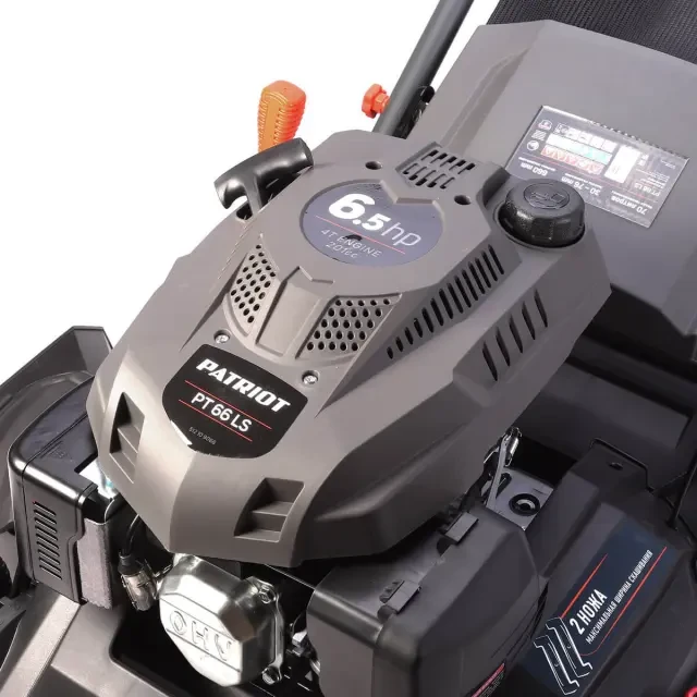 Бензиновая газонокосилка самоходная Patriot PT 66 LS