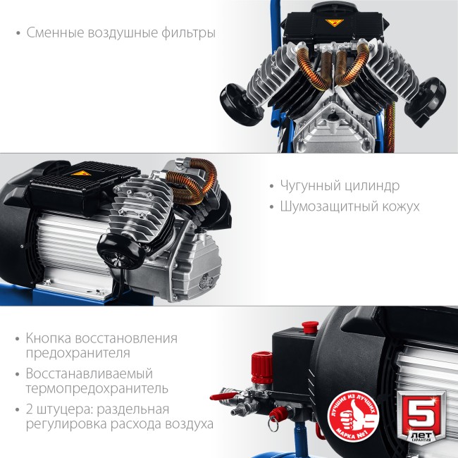 Масляный компрессор КПМ-400-50 ЗУБР Профессионал Масляный компрессор КПМ-400-50 ЗУБР Профессионал