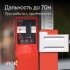 Комплект: лазерный уровень RGK PR-3G + штатив