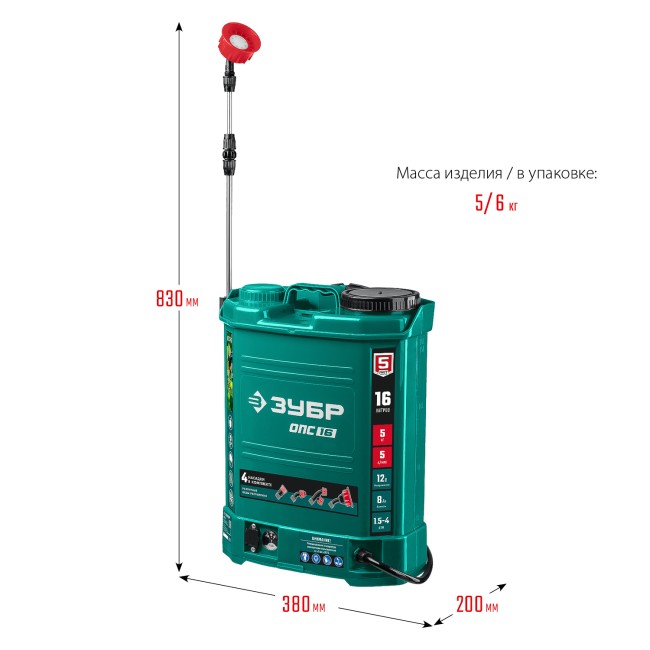 Опрыскиватель аккумуляторный ОПС-16 ЗУБР 16 л