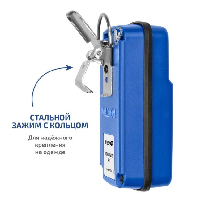 Газоанализатор (комбинированный измеритель 4 в 1) МЕГЕОН 08190 Газоанализатор (комбинированный измеритель 4 в 1) МЕГЕОН 08190