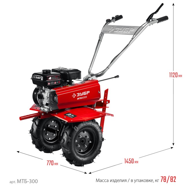 Мотоблок МТБ-300 ЗУБР Мотоблок МТБ-300 ЗУБР