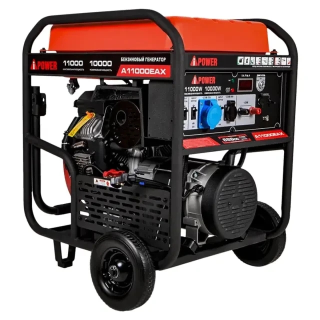 Бензиновый генератор A-iPower A11000EAX + блок автозапуска A-iPower 230В/400В 100А 8 ПИН