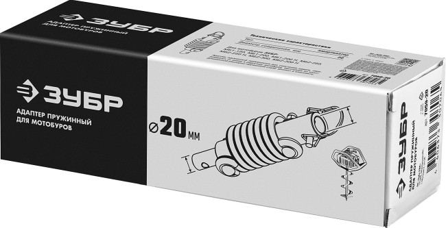 Пружинный адаптер для мотобуров ЗУБР Анти-удар, d 20 мм