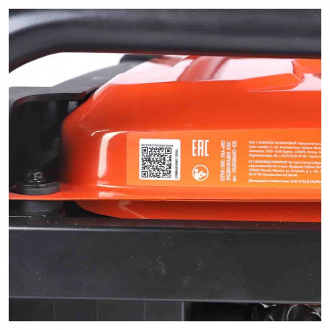 Бензиновый генератор Patriot GRA 8500 AWS Бензиновый генератор Patriot GRA 8500 AWS