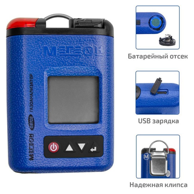 Газоанализатор (измеритель концентрации озона) МЕГЕОН 08108