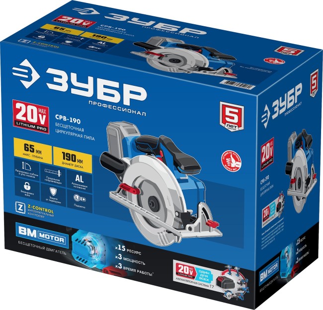 Пила циркулярная бесщеточная CPB-190 ЗУБР без АКБ Пила циркулярная бесщеточная CPB-190 ЗУБР без АКБ