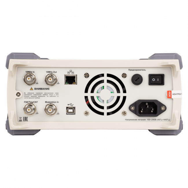 Генератор сигналов специальной формы RGK FG-602