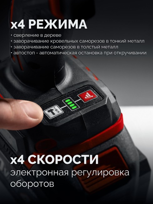 Бесщеточный ударный винтоверт ВБУ-180 ЗУБР 20 В, 180 Н·м, без АКБ (LMS) Бесщеточный ударный винтоверт ВБУ-180 ЗУБР 20 В, 180 Н·м, без АКБ (LMS)