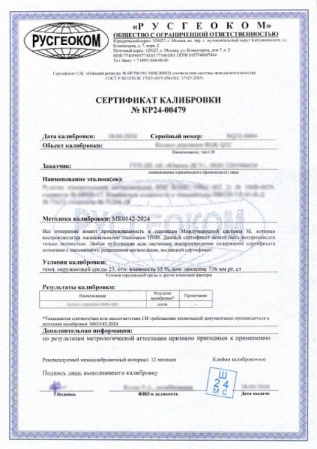 Лазерный уровень Bosch GLL 3-50+BM 1 с калибровкой Лазерный уровень Bosch GLL 3-50+BM 1 с калибровкой