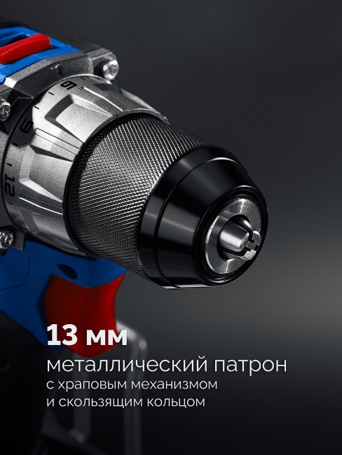 Дрель-шуруповерт бесщеточная DB-50 ПРОФЕССИОНАЛ ЗУБР КОМПАКТ #1 20 В, 50 Н·м, без АКБ (LMS) Дрель-шуруповерт бесщеточная DB-50 ПРОФЕССИОНАЛ ЗУБР КОМПАКТ #1 20 В, 50 Н·м, без АКБ (LMS)