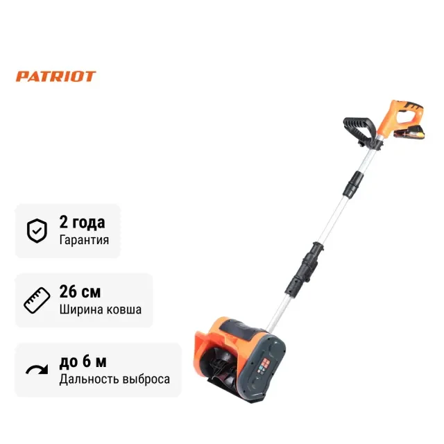 Снегоуборщик аккумуляторный ручной Patriot PE 1001 UES без АКБ и ЗУ Снегоуборщик аккумуляторный ручной Patriot PE 1001 UES без АКБ и ЗУ