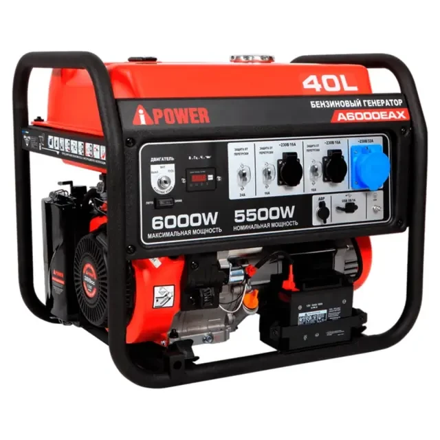 Бензиновый генератор A-iPower A6000EAX + блок автозапуска A-iPower 230В/400В 100А 8 ПИН Бензиновый генератор A-iPower A6000EAX + блок автозапуска A-iPower 230В/400В 100А 8 ПИН