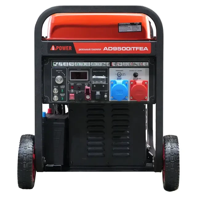 Дизельный инверторный генератор A-iPower AD9500iTFEA Дизельный инверторный генератор A-iPower AD9500iTFEA