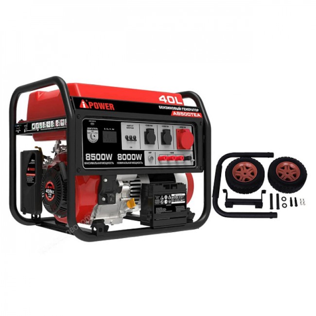 Бензиновый генератор A-iPower A8500TEA + транспортировочный комплект A-iPower L