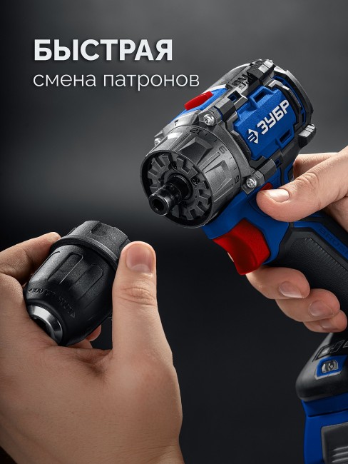 Бесщеточная модульная дрель-шуруповерт DB-50-42-H3 ЗУБР КОМПАКТ Комби #3, 20 В, 50 Н·м, 2 АКБ LMS (4 А·ч)