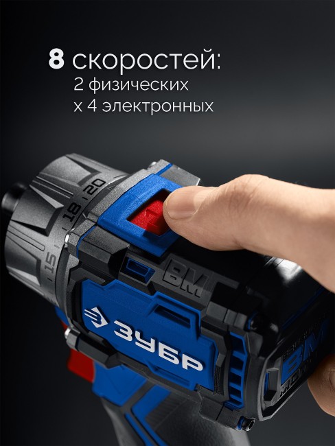 Бесщеточная модульная дрель-шуруповерт DB-50-42-H3 ЗУБР КОМПАКТ Комби #3, 20 В, 50 Н·м, 2 АКБ LMS (4 А·ч)