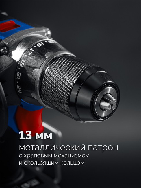 Бесщеточная дрель-шуруповерт DB-70-42 ЗУБР 20 В, 70 Н·м, 2 АКБ LMS (4 А·ч)