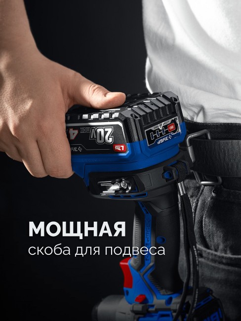 Бесщеточная дрель-шуруповерт DB-70-42 ЗУБР 20 В, 70 Н·м, 2 АКБ LMS (4 А·ч)