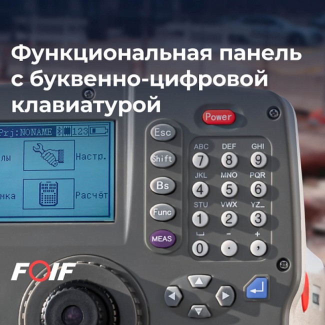 Высокоточный цифровой нивелир FOIF EL03